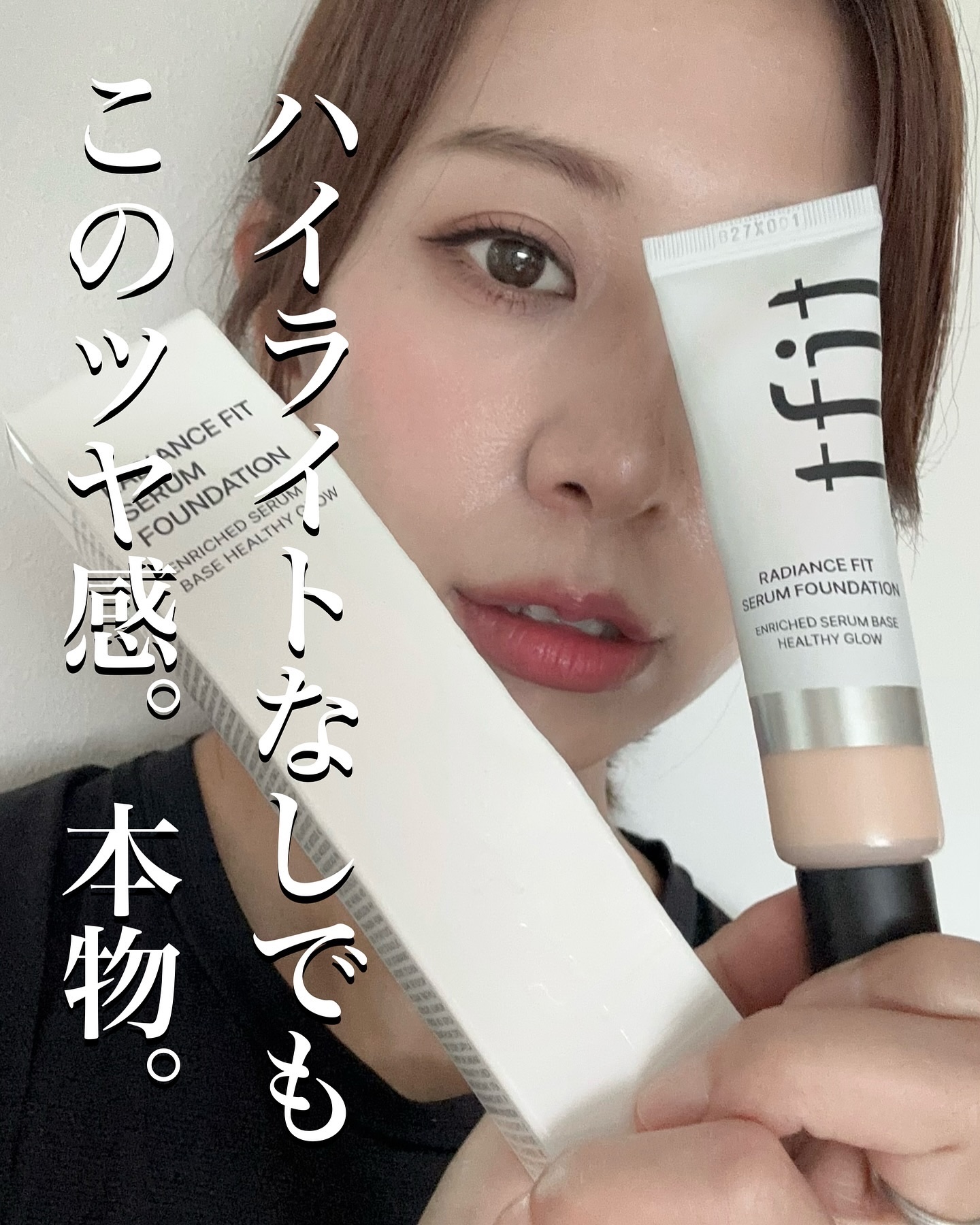 ラディアンスフィットセラムファンデーション/TFIT/リキッドファンデーションを使ったクチコミ（3枚目）