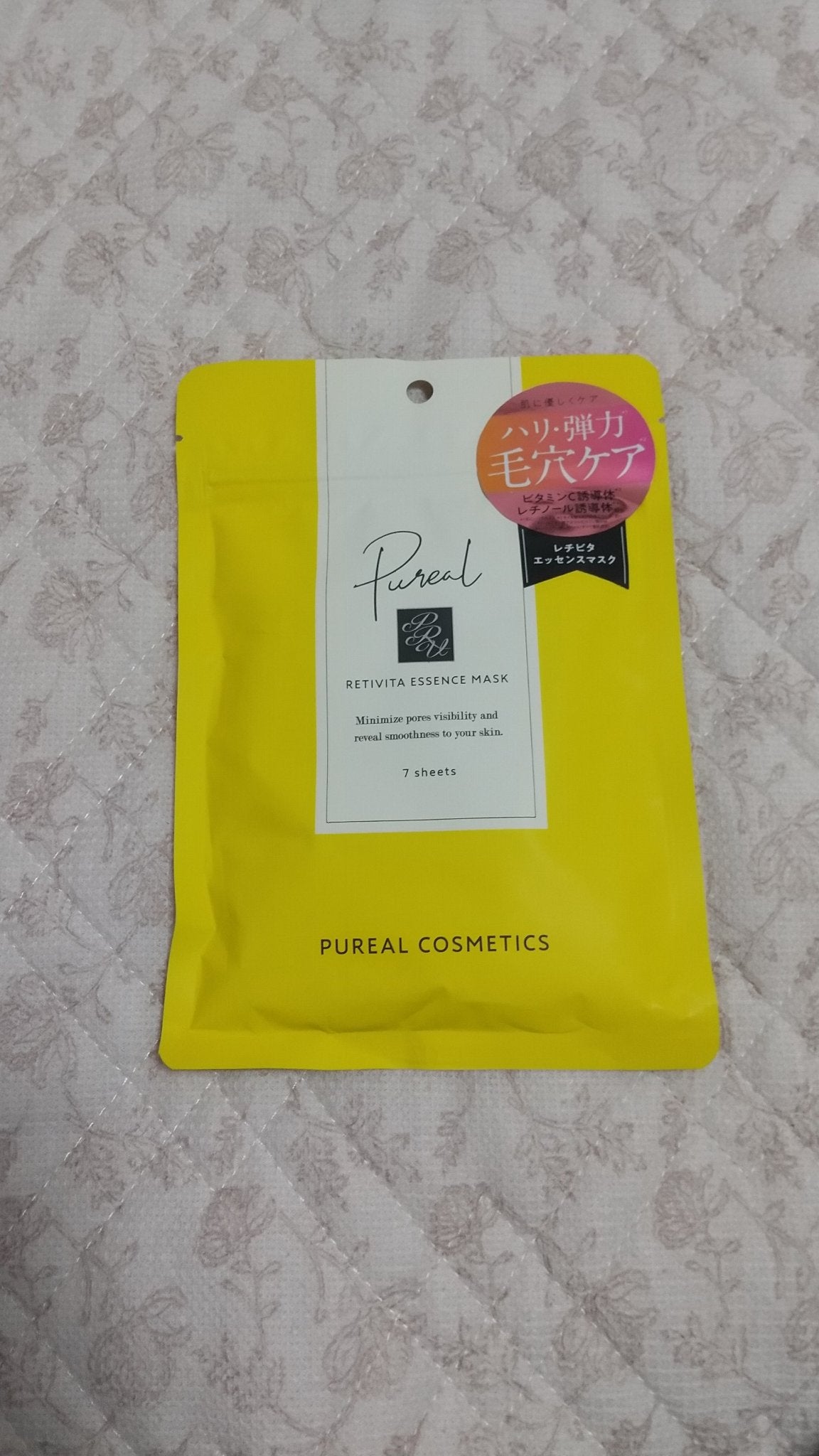 クリア マスカラR/CEZANNE/マスカラ下地を使ったクチコミ(7枚目)