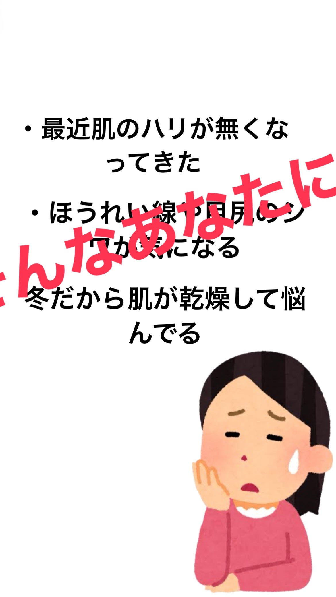 プロバイオダーム リフティング クリーム/BIOHEAL BOH/フェイスクリームを使ったクチコミ(2枚目)