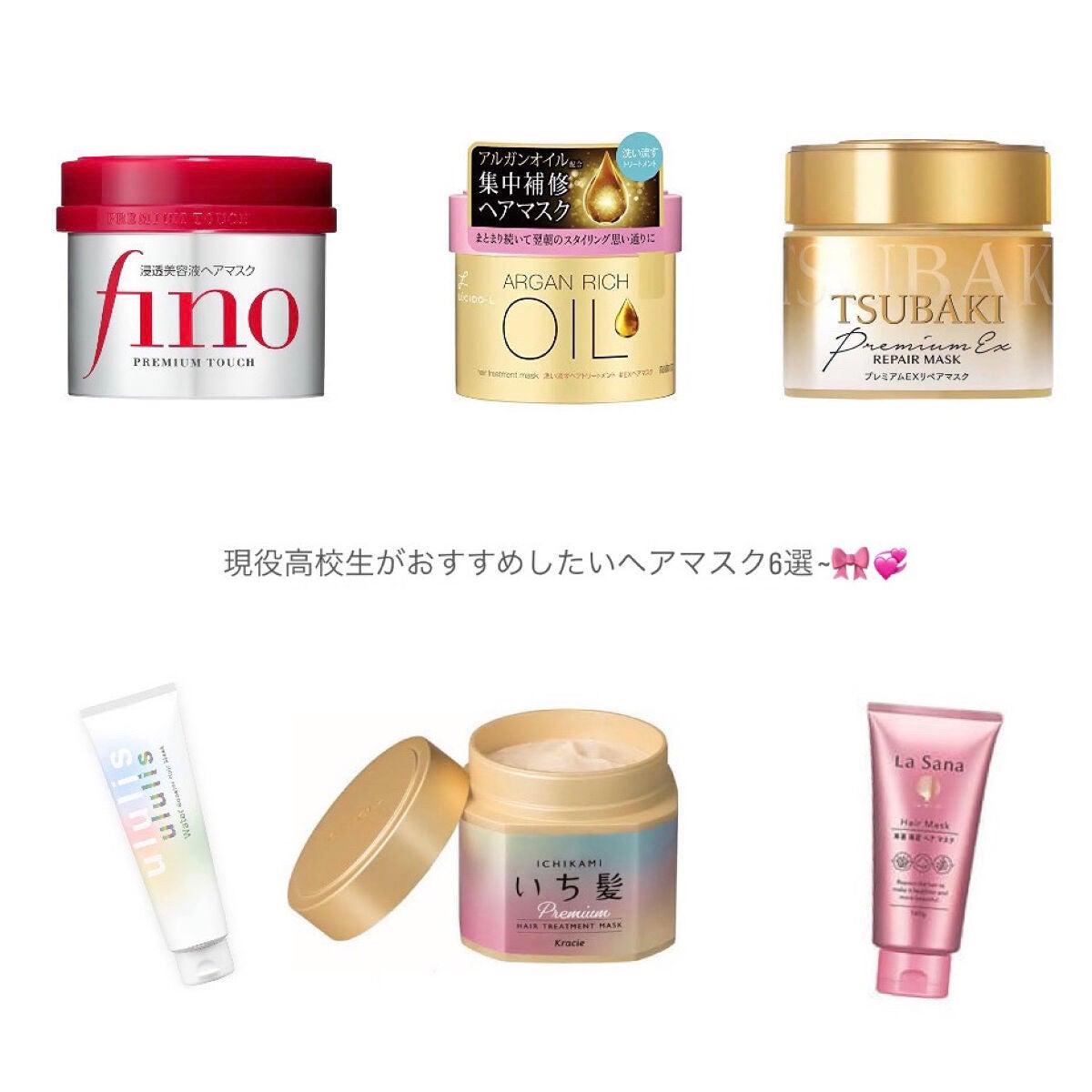 フィーノ プレミアムタッチ 濃厚美容液ヘアマスク/フィーノ/ヘアマスク・ヘアパックを使ったクチコミ(1枚目)