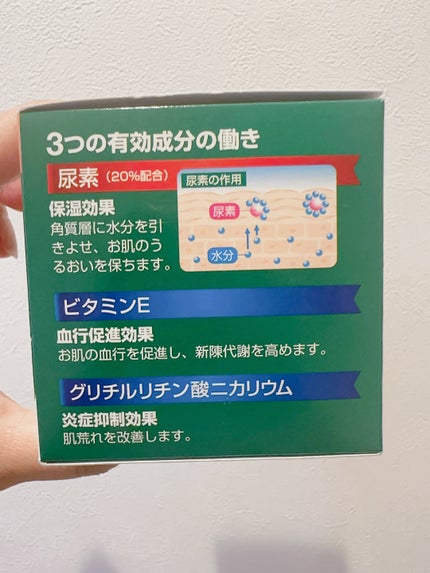 U20クリーム(医薬品)/メンターム/その他を使ったクチコミ(7枚目)
