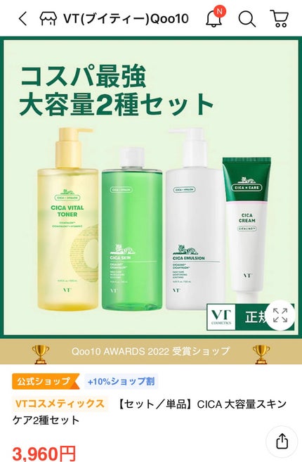 マイルド&モイスチャーアロエジェル/ネイチャーリパブリック/ボディローションを使ったクチコミ(5枚目)