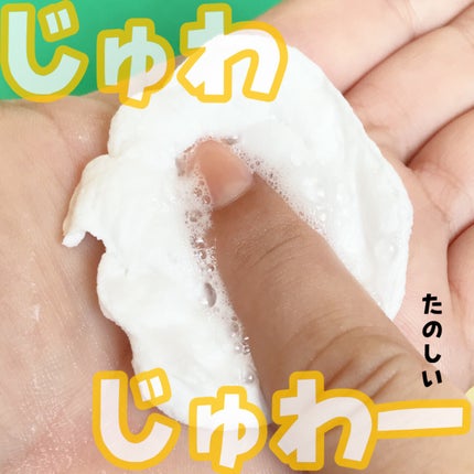 クール スムース コットンセラム/セフィーヌ/美容液を使ったクチコミ(5枚目)