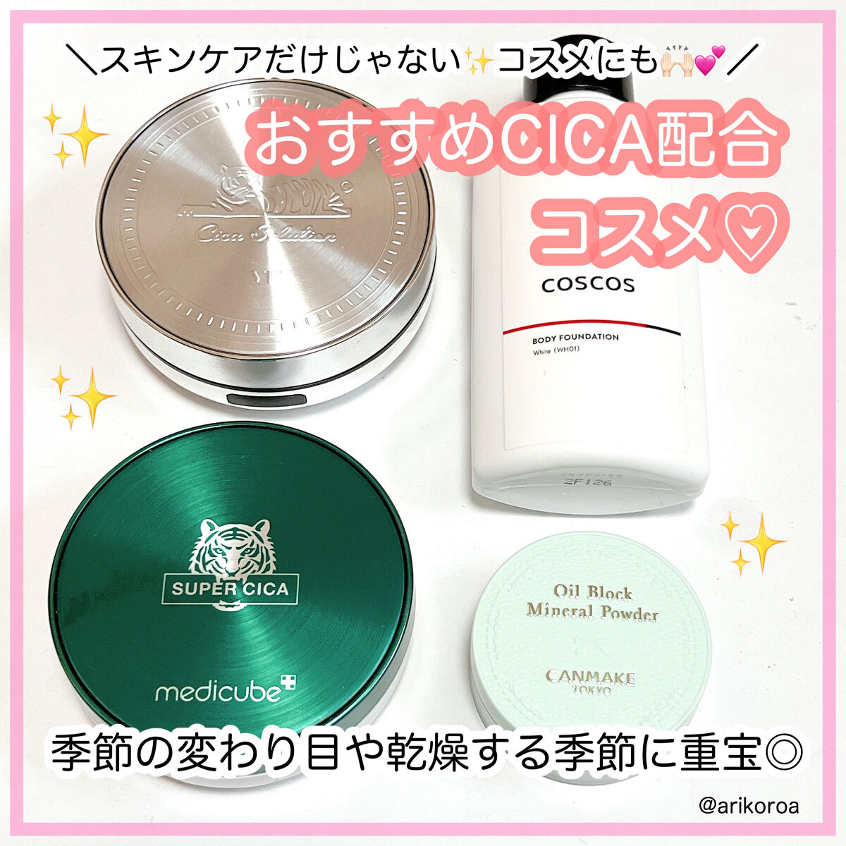 オイルブロックミネラルパウダー/キャンメイク/ルースパウダーを使ったクチコミ（1枚目）