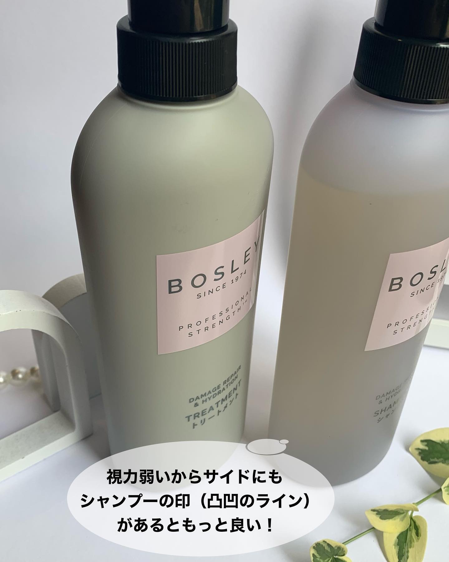 シャンプー/ ヘアトリートメント リラックスフラワーの香り/ボズレー/市販シャンプーを使ったクチコミ（3枚目）