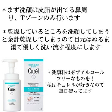 アベンヌ ウオーターのクチコミ「アトピー&花粉症がオススメする
肌に赤みや痒みがある時のオススメスキンケアitem💪🏻

──.....」（3枚目）