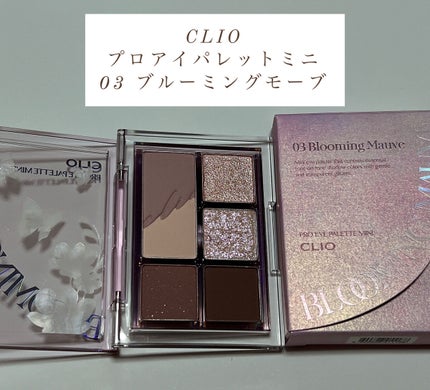 クリオ福袋 2022/CLIO/スキンケアキットを使ったクチコミ(7枚目)