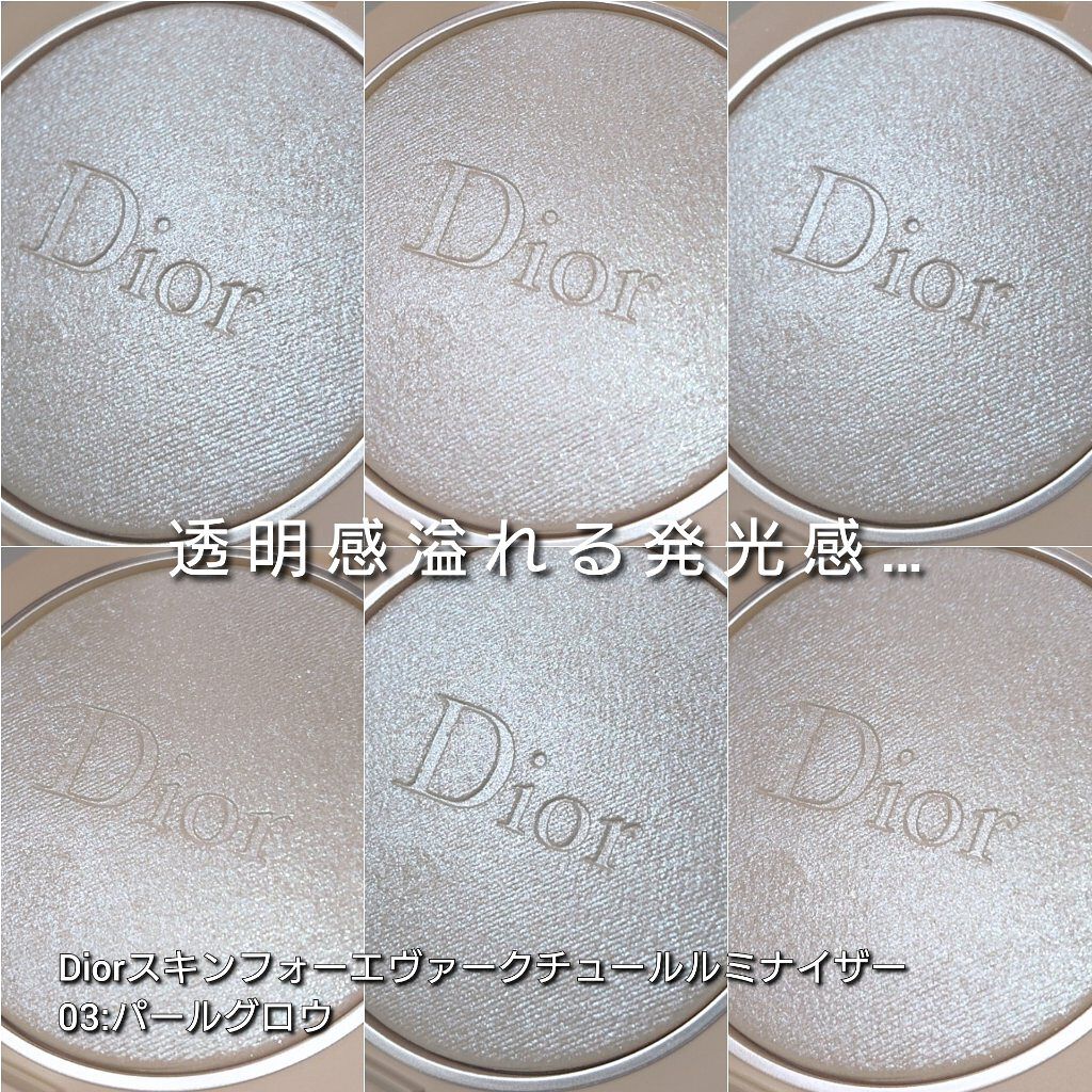 ディオールスキン フォーエヴァー クチュール ルミナイザー/Dior/プレストパウダーを使ったクチコミ（2枚目）