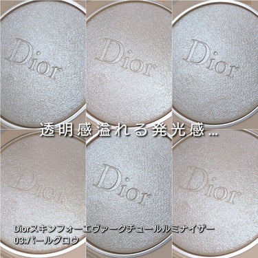 ディオールスキン フォーエヴァー クチュール ルミナイザー/Dior/プレストパウダーを使ったクチコミ（2枚目）