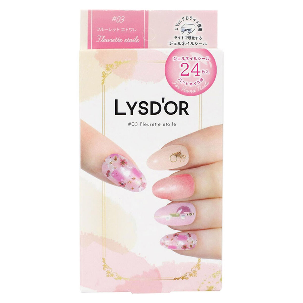 セミキュアジェルネイルシール ハンド用 03 フルーレットエトワレ