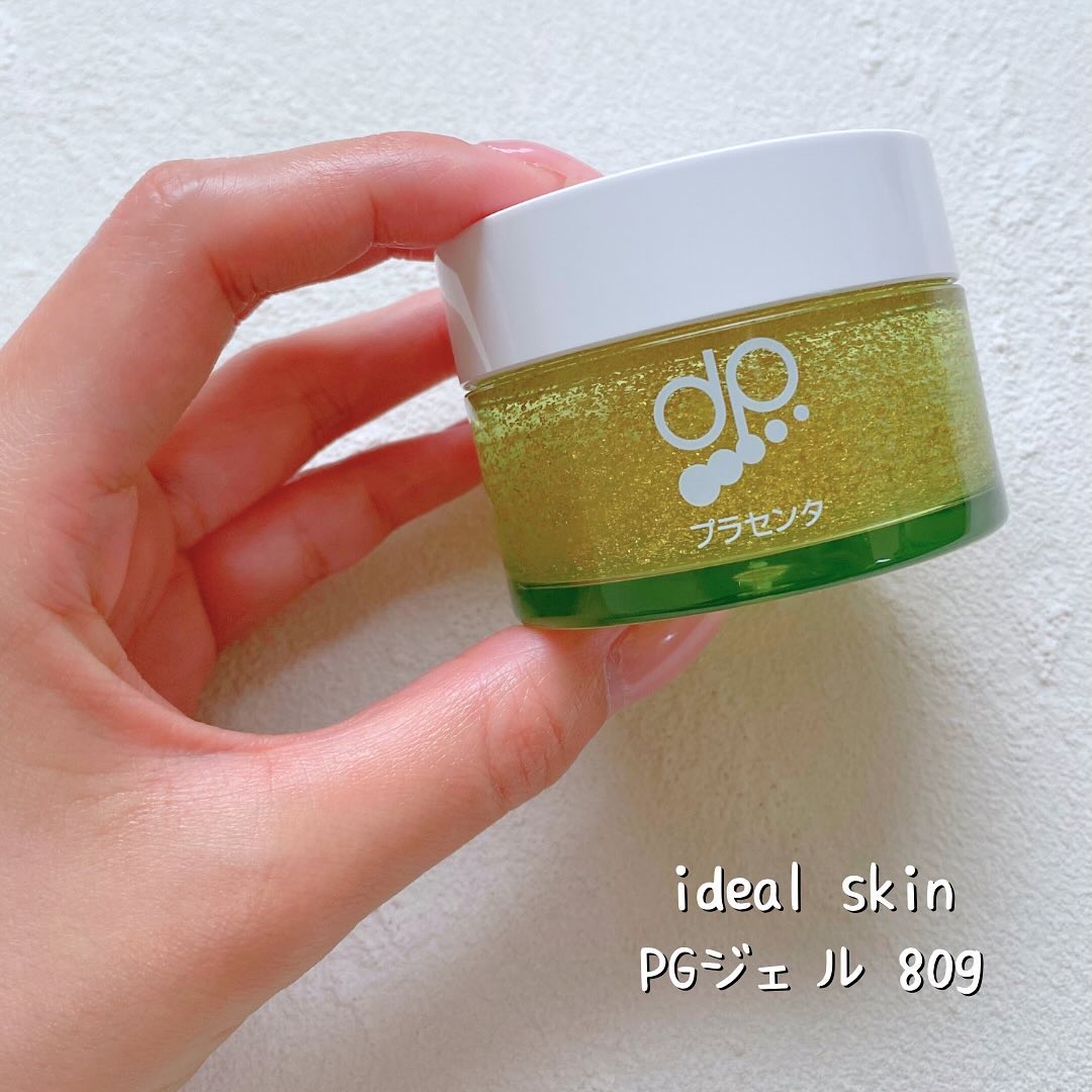 PGジェル/ideal skin/ブースター・導入液を使ったクチコミ（2枚目）