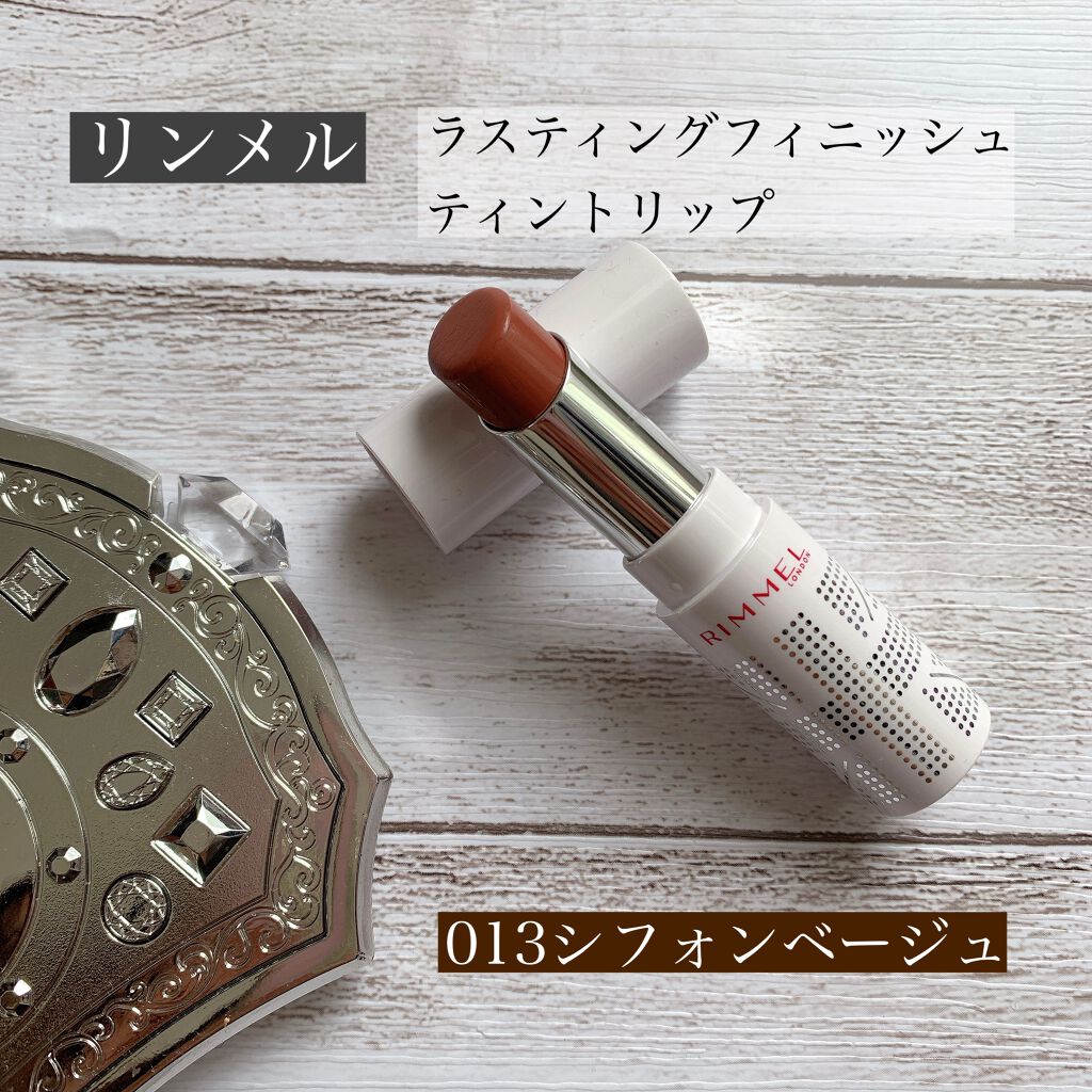 ラスティングフィニッシュ ティントリップ/リンメル ロンドン/リップティントを使ったクチコミ(1枚目)