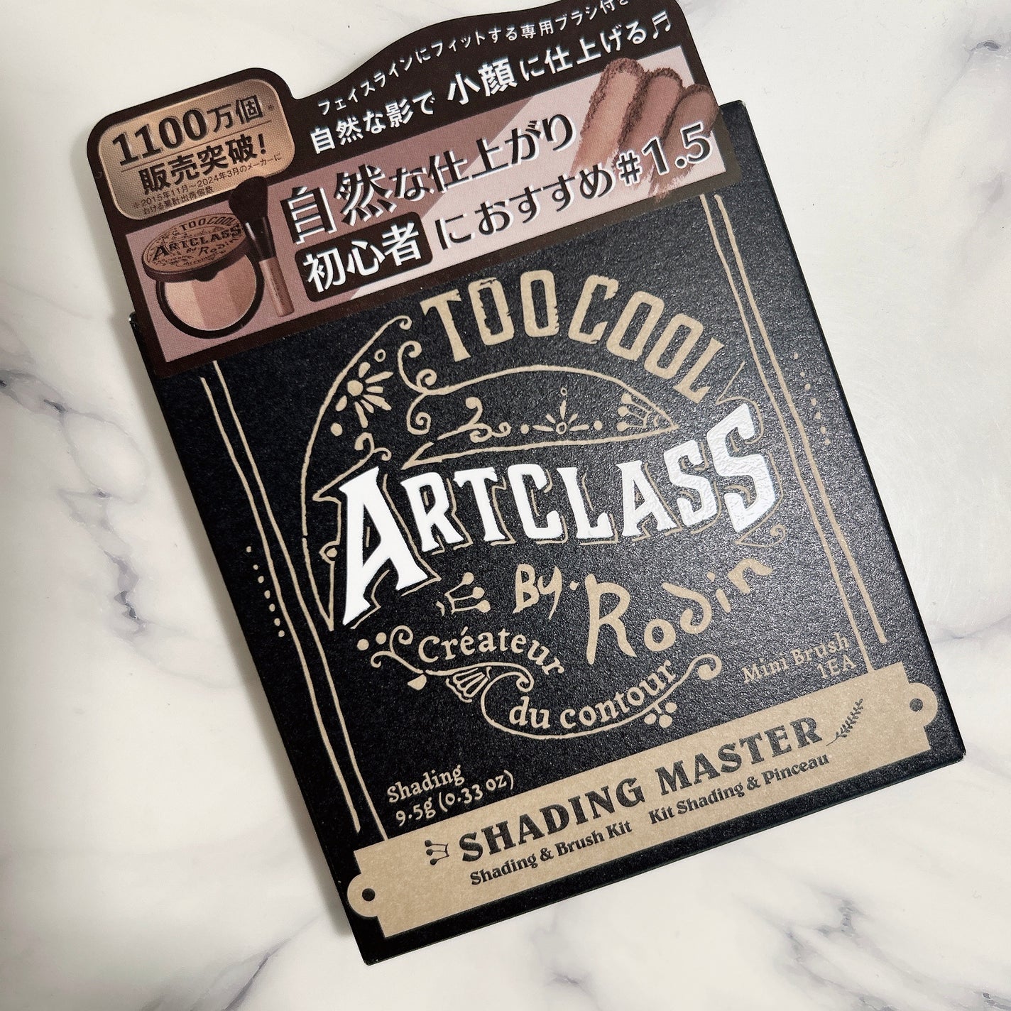アートクラスバイロダン シェーディング/too cool for school/シェーディングを使ったクチコミ(6枚目)