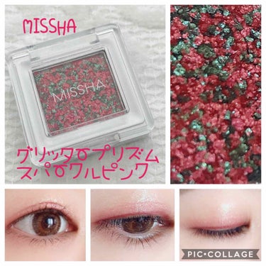 グリッタープリズム シャドウ/MISSHA/シングルアイシャドウを使ったクチコミ（1枚目）