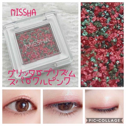 グリッタープリズム シャドウ/MISSHA/グリッターを使ったクチコミ(1枚目)
