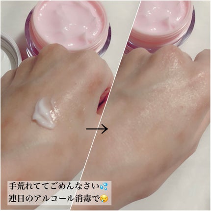 ピンクティーツリークリーム/APLIN/フェイスクリームを使ったクチコミ(4枚目)