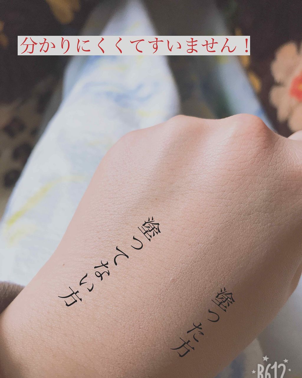 あいしてシリーズ つつみこむよ ファンデーション/EGLIPS/リキッドファンデーションを使ったクチコミ（2枚目）