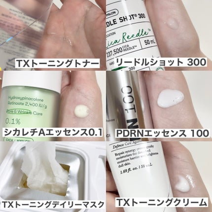 シカレチA エッセンス0.1/VT/美容液を使ったクチコミ(6枚目)