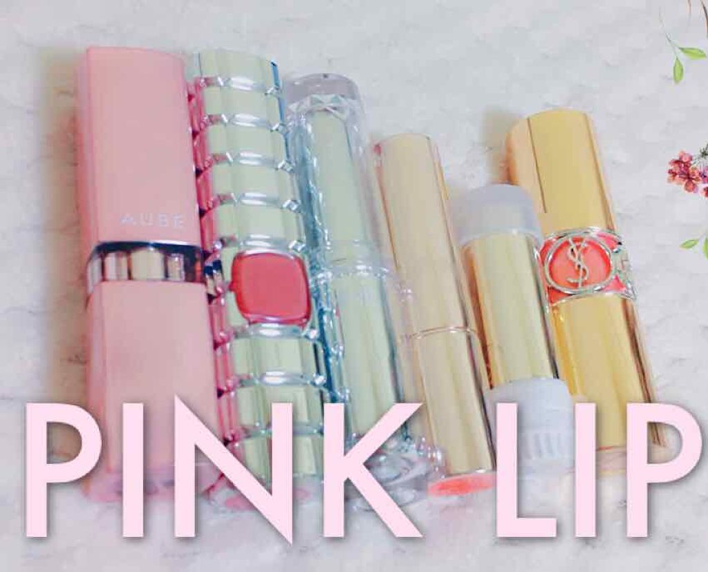 ルージュ ヴォリュプテ シャイン/YVES SAINT LAURENT BEAUTE/口紅を使ったクチコミ（1枚目）