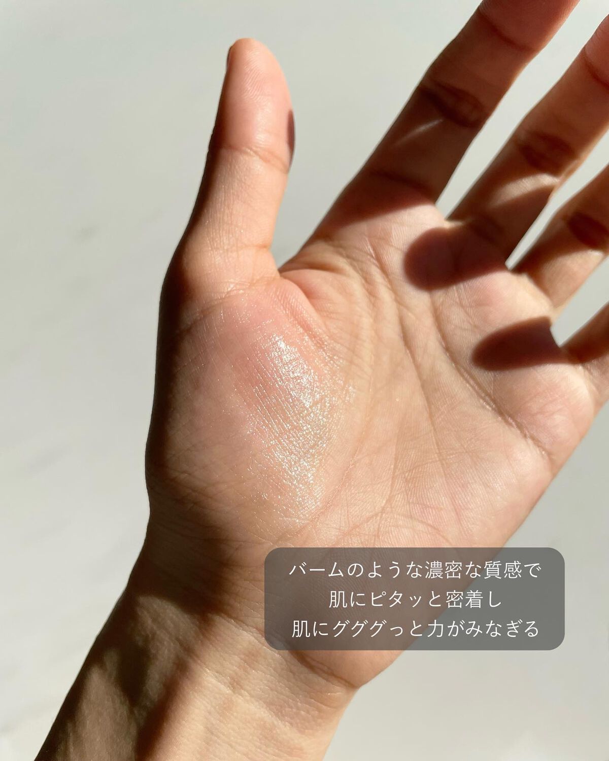 クリーム ネクタル/雪肌精みやび/フェイスクリームを使ったクチコミ(3枚目)