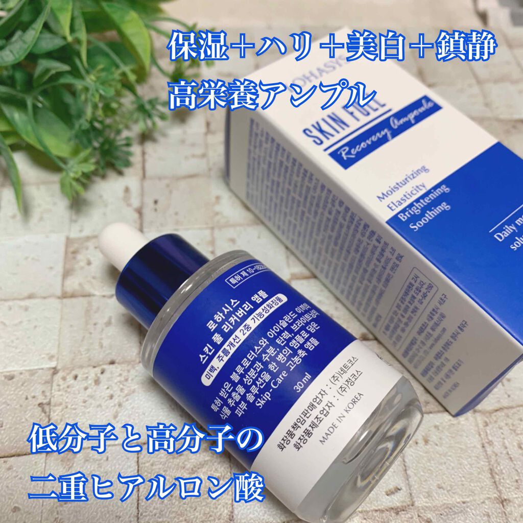 購入品/その他を使ったクチコミ（1枚目）