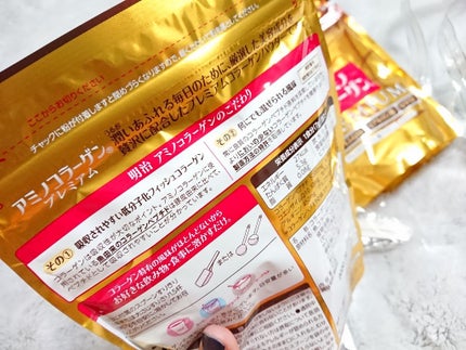 アミノコラーゲンプレミアム/アミノコラーゲン/美容サプリメントを使ったクチコミ(2枚目)