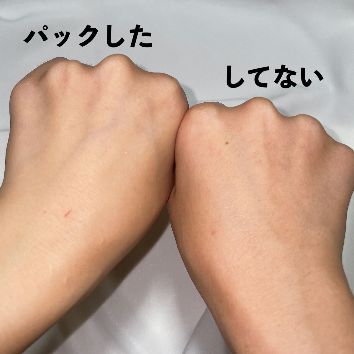 ワフードメイド 酒粕パック/pdc/洗い流すパック・マスクを使ったクチコミ(5枚目)