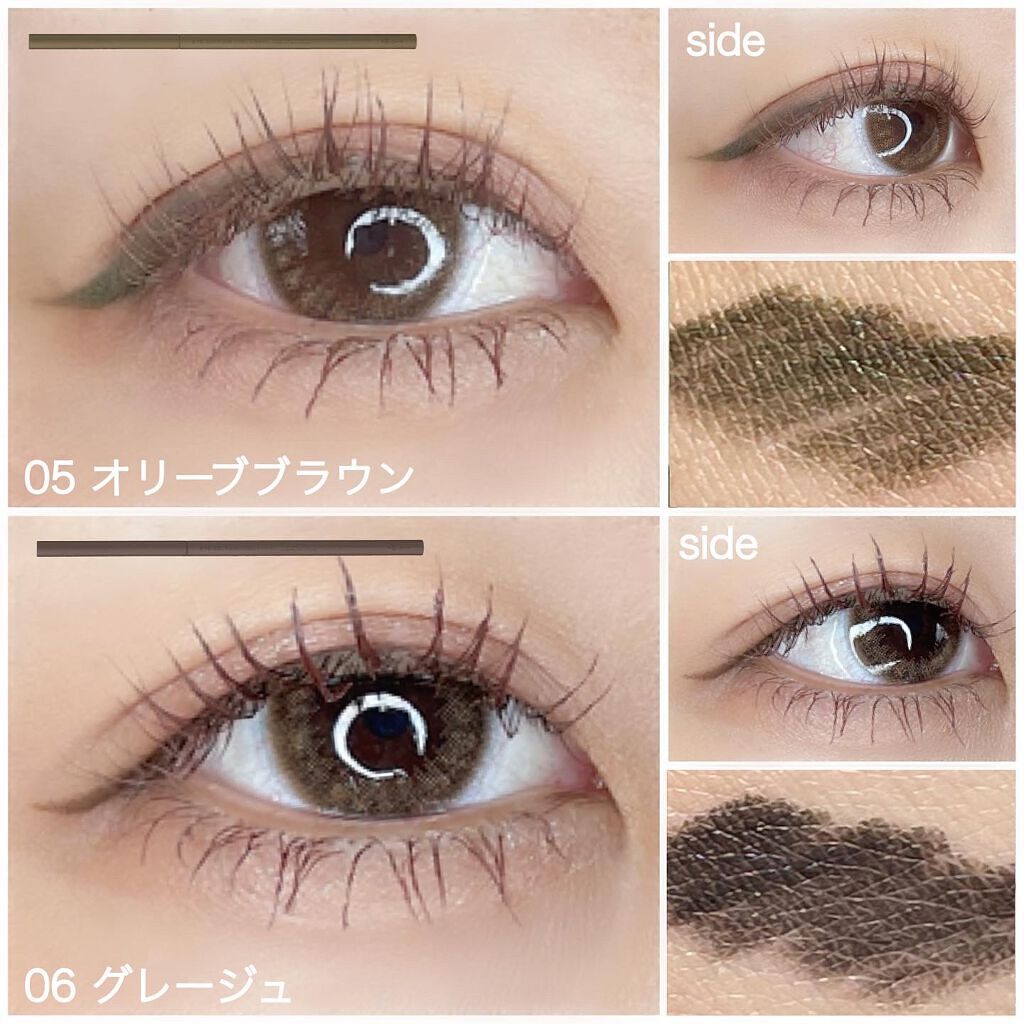 エテュセ ラスティング ジェルライナー/ettusais/ジェルアイライナーを使ったクチコミ(7枚目)