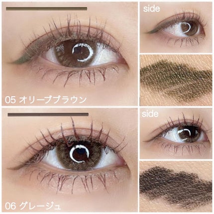 エテュセ ラスティング ジェルライナー/ettusais/ジェルアイライナーを使ったクチコミ(7枚目)