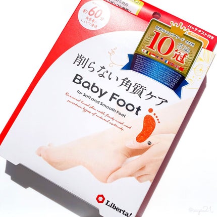 イージーパックDP60分タイプ/ベビーフット/レッグ・フットケアを使ったクチコミ(1枚目)