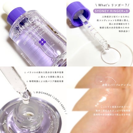 グルタチオンアンプルトナー/SKIN&LAB/化粧水を使ったクチコミ(3枚目)