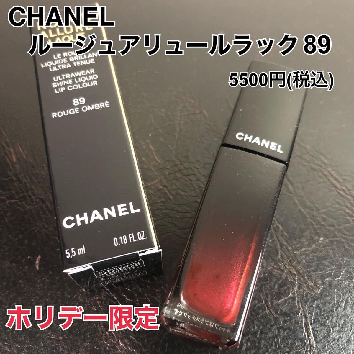 ルージュ アリュール ラック/CHANEL/口紅を使ったクチコミ(7枚目)