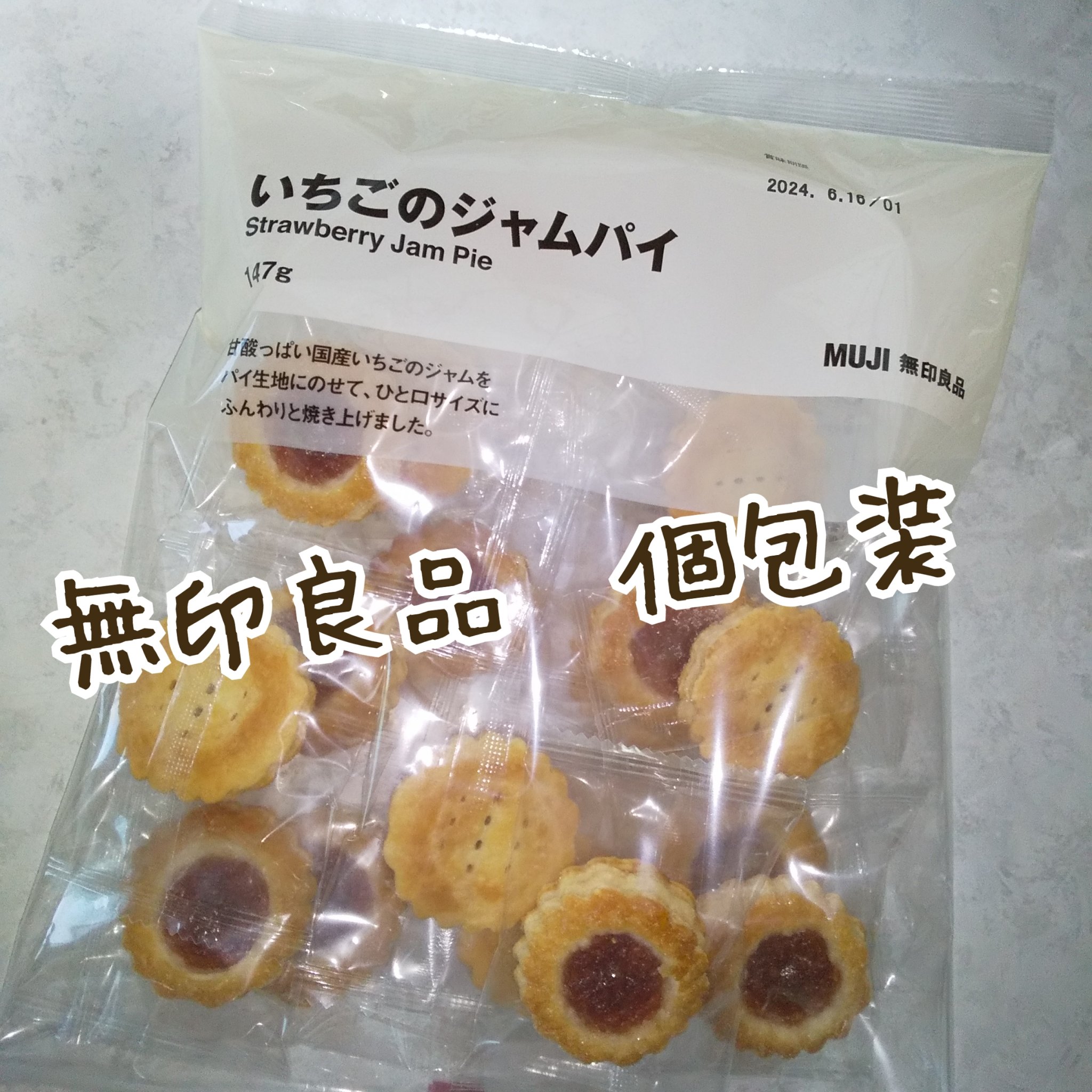 メイクアップスポンジ/無印良品/パフ・スポンジを使ったクチコミ（1枚目）