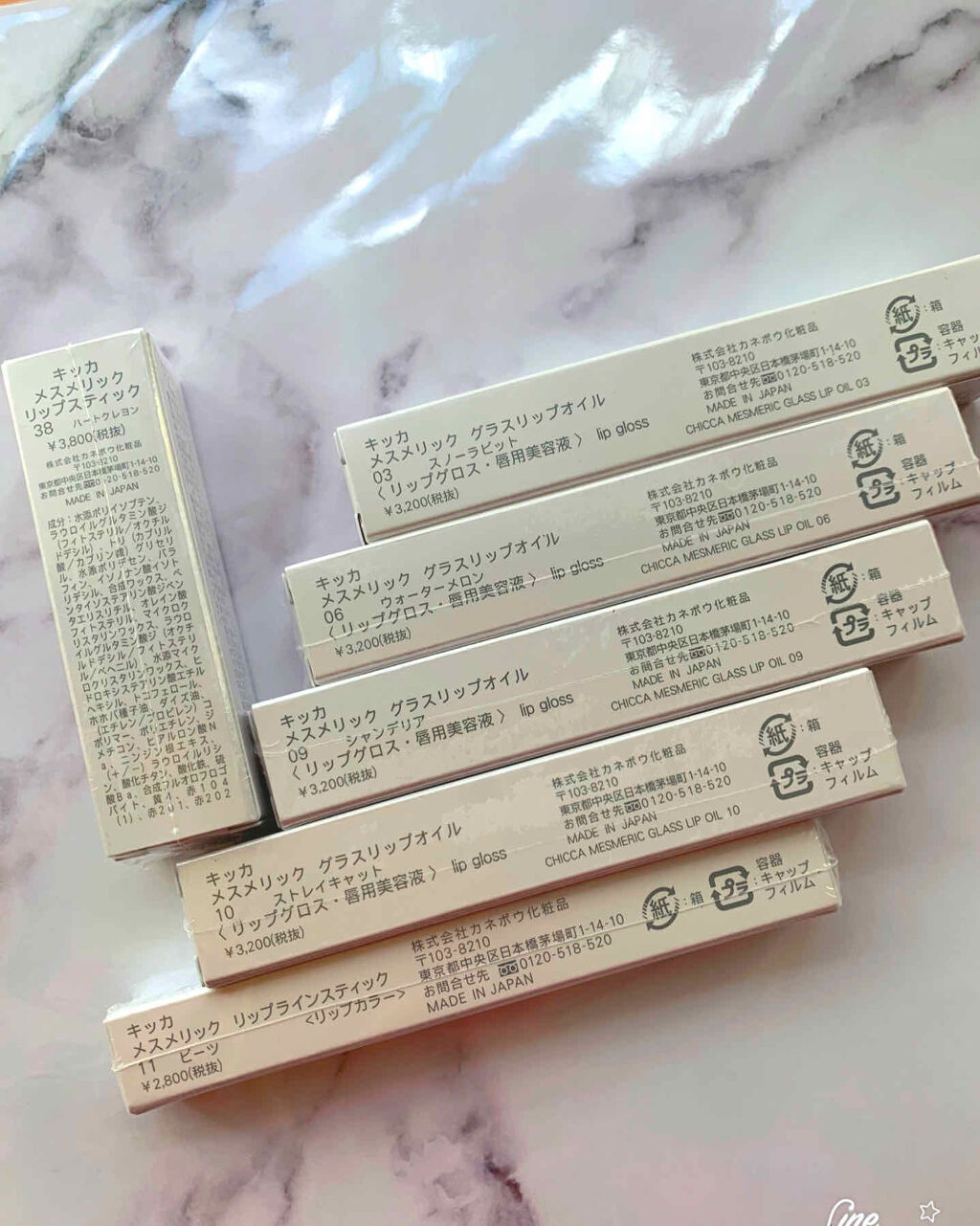 メスメリック リップラインスティック/CHICCA/リップライナーを使ったクチコミ（2枚目）