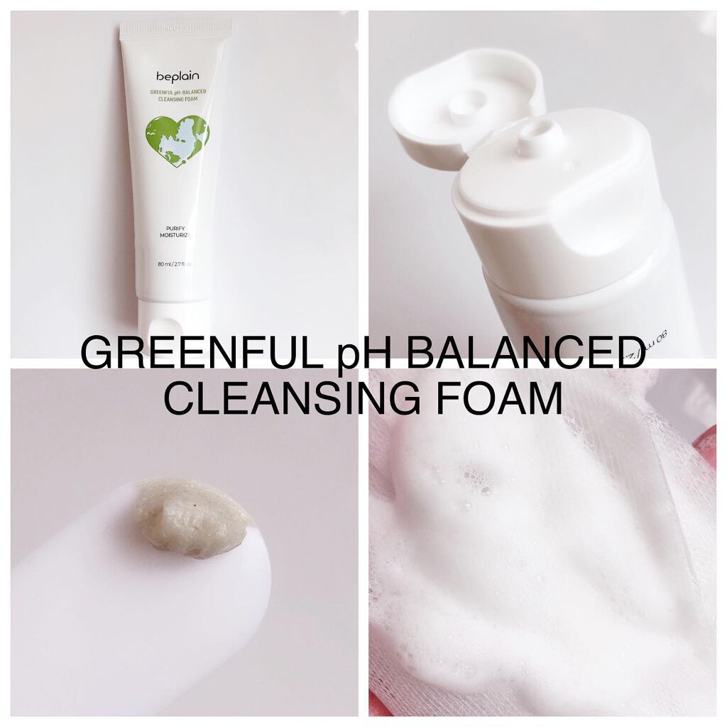 緑豆クレンジングオイル/beplain/オイルクレンジングを使ったクチコミ（3枚目）