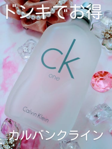 💠CK   One  オードトワレ💠
　100ml         ドンキで3700円でした😃🎶

男性、女性問わず使える香水でとても良いです👍

持続時間も四時間位、持ちます🙆✨

最初は柑橘系の様で