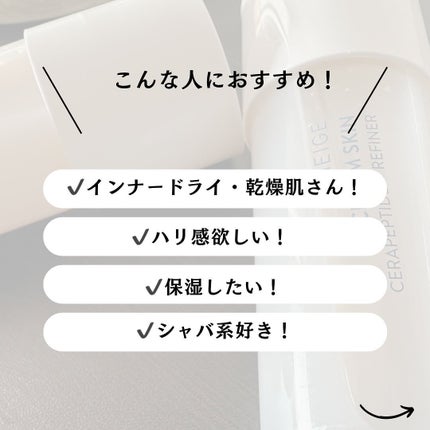 クリームスキン ローション/LANEIGE/化粧水を使ったクチコミ(2枚目)