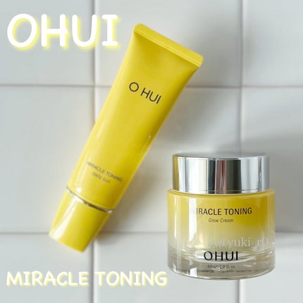 ミラクルトーニング デイリーサン/OHUI/日焼け止めミルクを使ったクチコミ(1枚目)