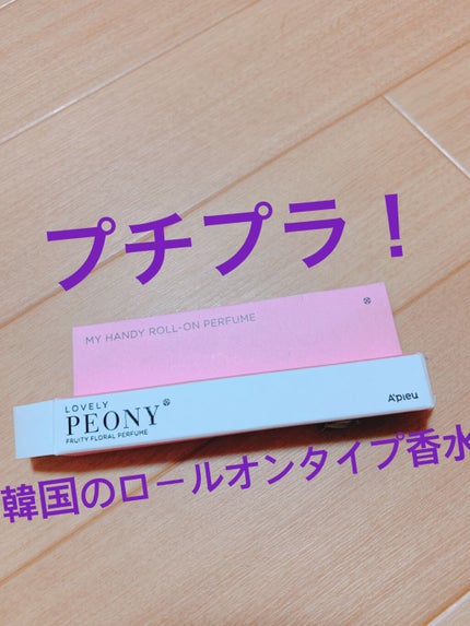 を使ったクチコミ(1枚目)