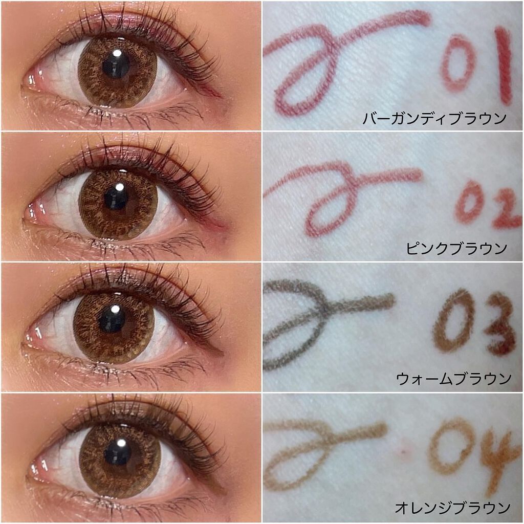 エテュセ ラスティング ジェルライナー/ettusais/ジェルアイライナーを使ったクチコミ（2枚目）