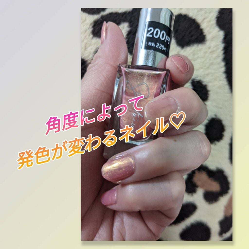 Somptueux(ソンプチュー) ネイルポリッシュ/DAISO/マニキュアを使ったクチコミ(1枚目)