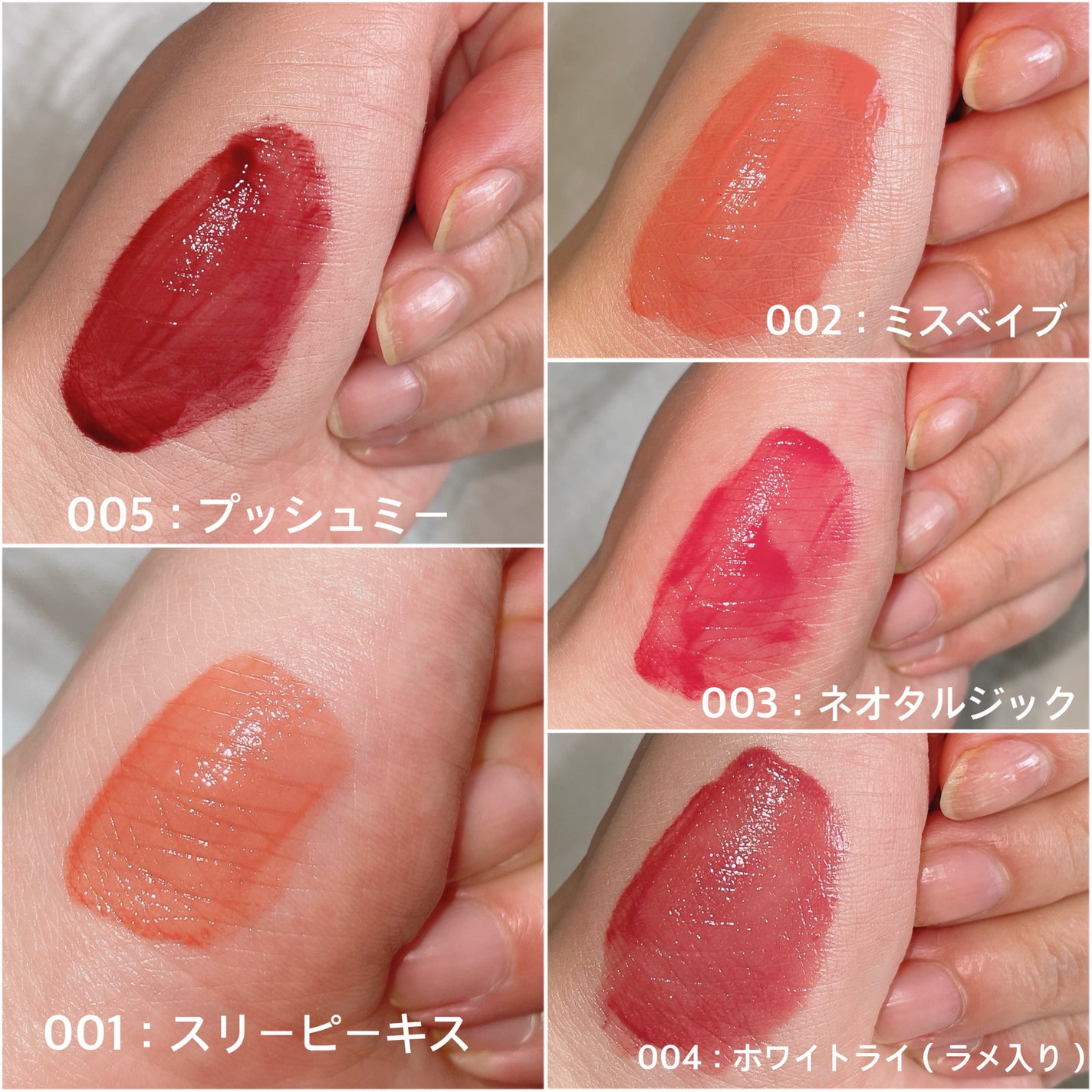 アップトゥーミー ハグマイリップ カラーロックプランパー/up2me/リッププランパーを使ったクチコミ(4枚目)