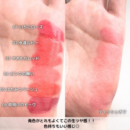 カラーラスティンググロウスティック/ETUDE/口紅を使ったクチコミ(3枚目)