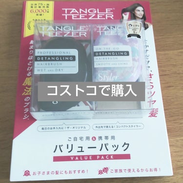 ザ・オリジナル ノーマル/TANGLE TEEZER/ヘアブラシを使ったクチコミ（1枚目）