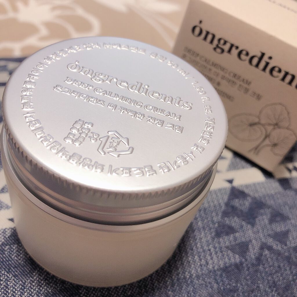 ディープカーミングクリーム/Ongredients/フェイスクリームを使ったクチコミ（3枚目）