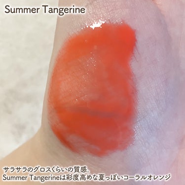 ドトムリッププラスプランパー 04 サマータンジェリン(SUMMER TANGERINE)/keybo/リップグロスを使ったクチコミ（3枚目）