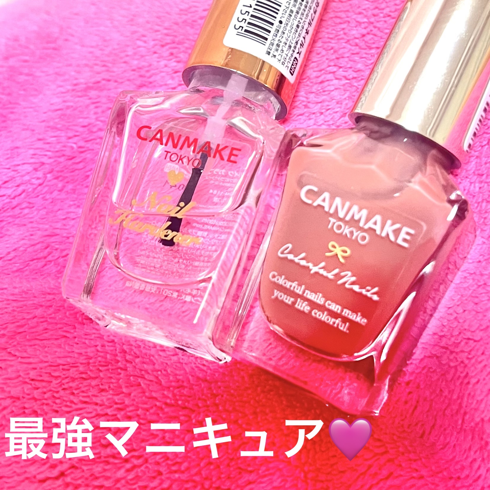 カラフルネイルズ/キャンメイク/マニキュアを使ったクチコミ（1枚目）