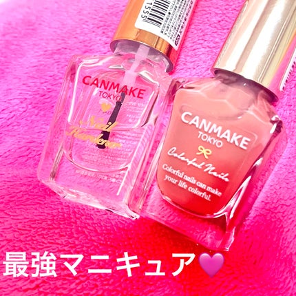 カラフルネイルズ/キャンメイク/マニキュアを使ったクチコミ(1枚目)