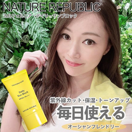 カリフォルニアアロエデイリーサンブロック /ネイチャーリパブリック/日焼け止めクリームを使ったクチコミ(1枚目)