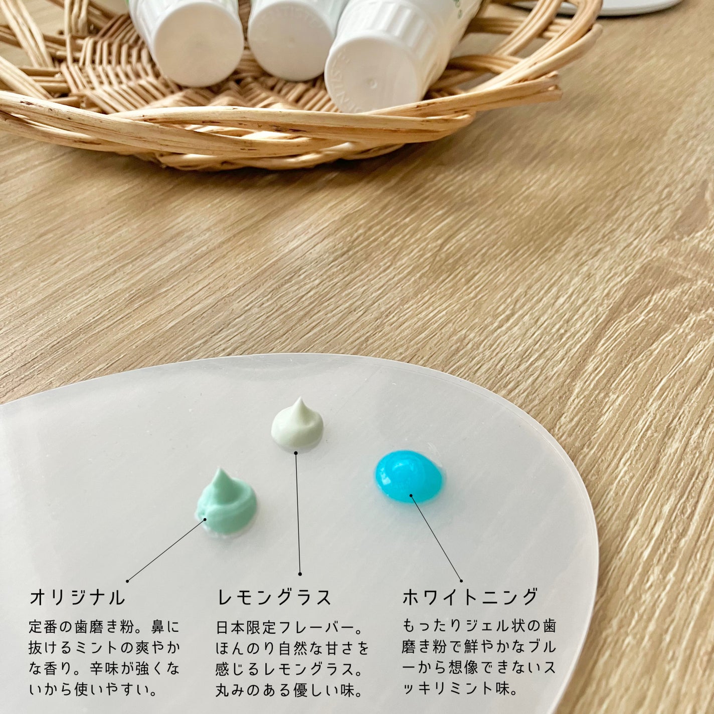 デンティス チューブタイプ/デンティス/歯磨き粉を使ったクチコミ(2枚目)